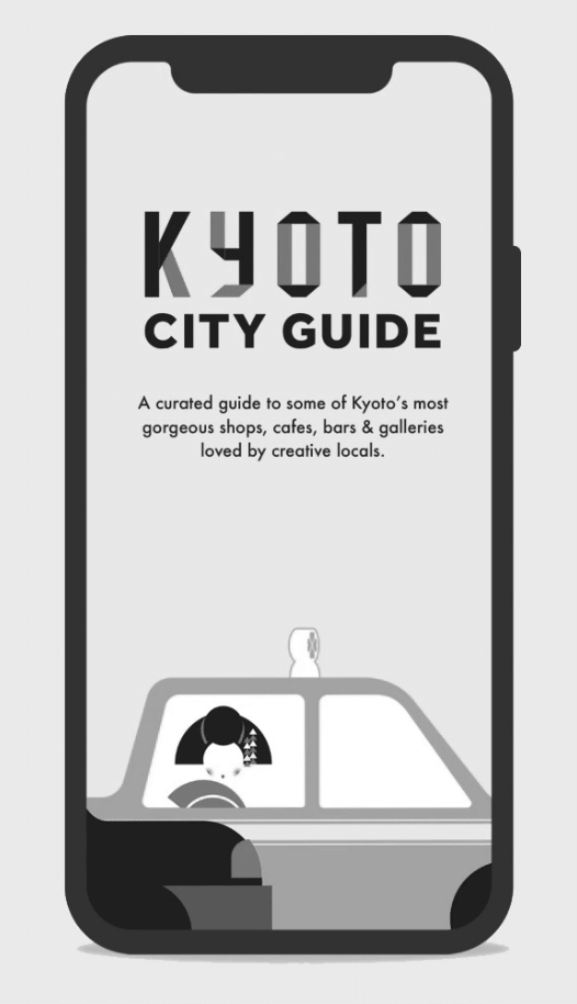 kyotoguide